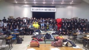 競技終了後の集合写真