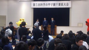 大会前の各校紹介の様子