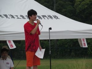 実行委員長の挨拶