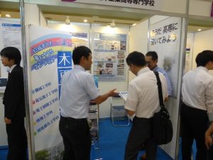 産学連携コーナーの様子