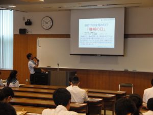 8月7日は何の日?