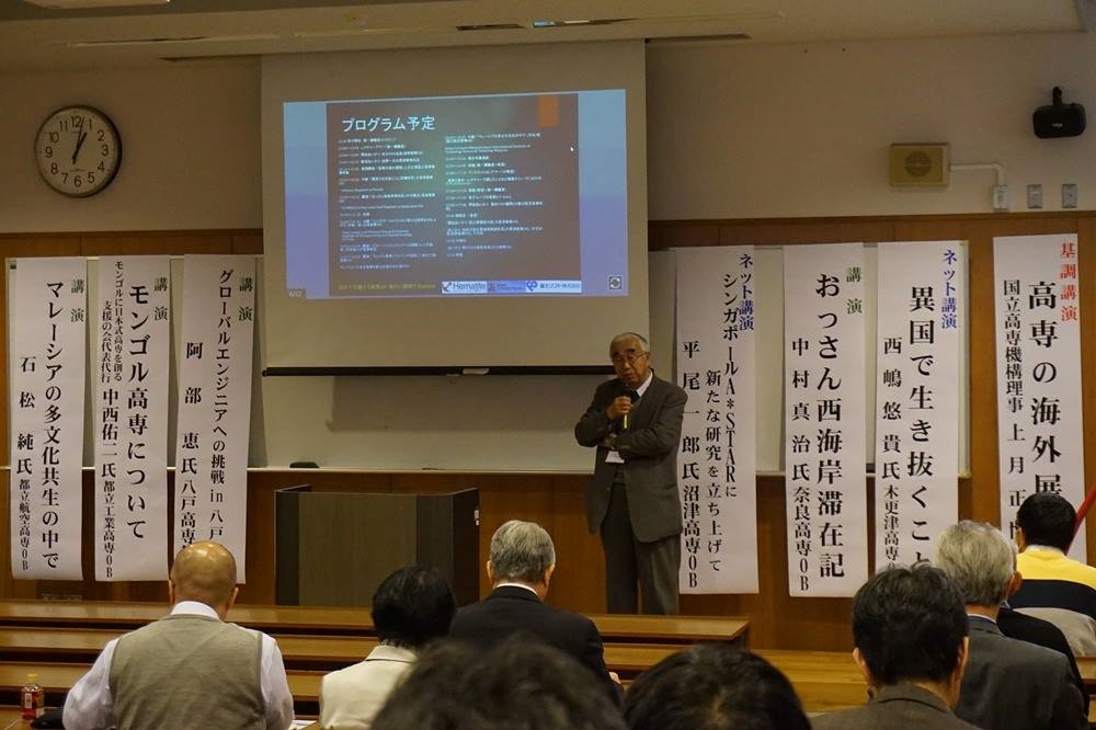 第21回全国高専交流会 を開催 木更津工業高等専門学校 第21回全国高専交流会 を開催 木更津工業高等専門学校