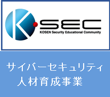 K-SEC