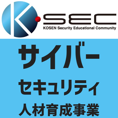 K-SEC