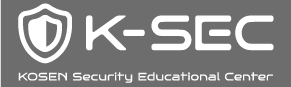 サイバーセキュリティ人材育成事業（K-SEC）