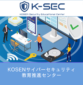 K-SEC