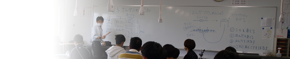 公開講座