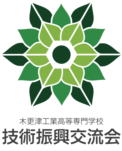 技術振興交流会ロゴマーク