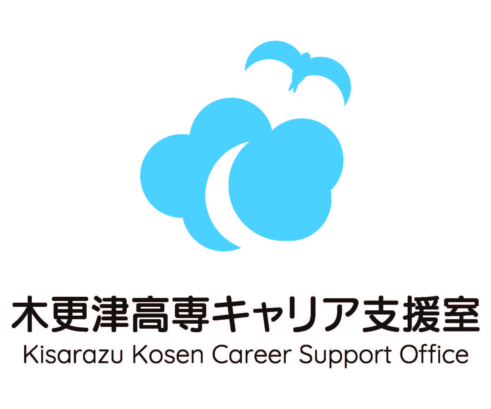 キャリア支援室