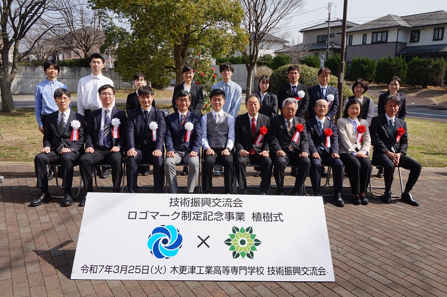 記念撮影の写真